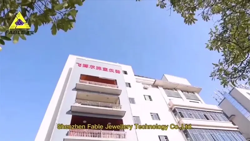 التعريف بالشركة
